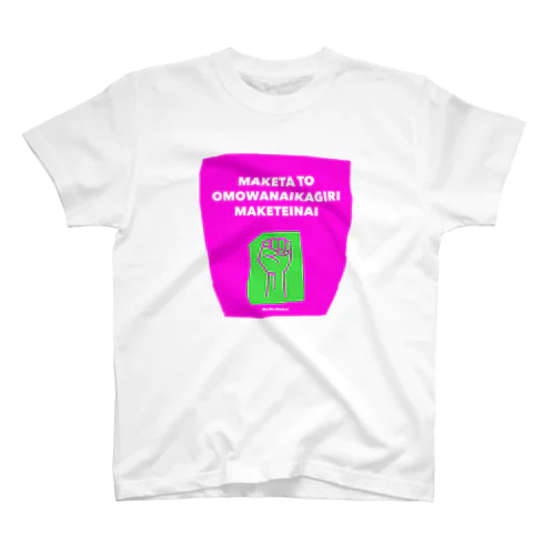 MAKENAIGUMI "負けない組"PINK スタンダードTシャツ