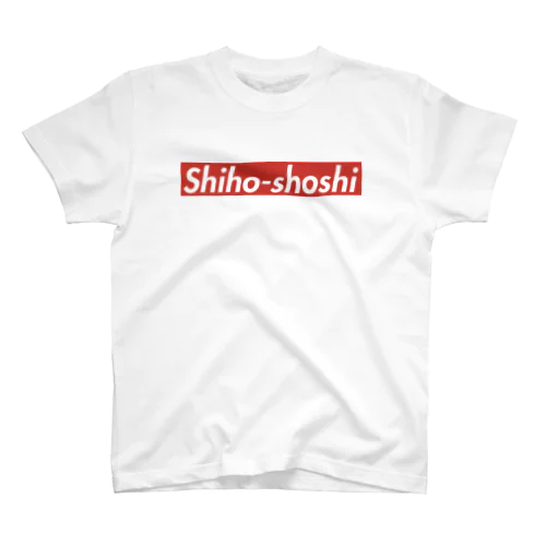 司法書士Tシャツ スタンダードTシャツ