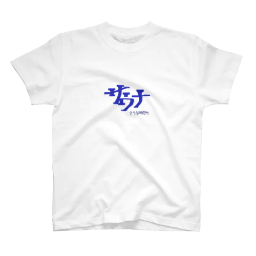 サウナ スタンダードTシャツ