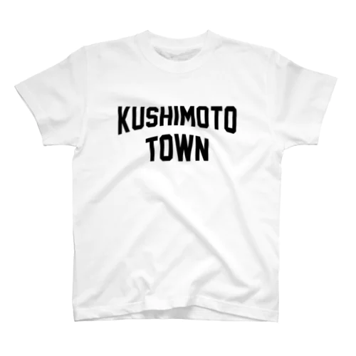 串本町 KUSHIMOTO TOWN Regular Fit T-Shirt