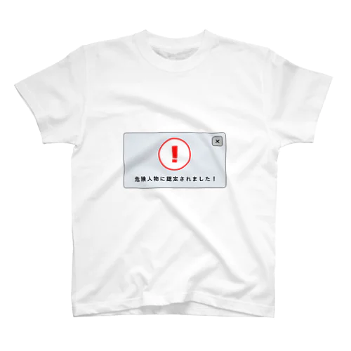 危険人物に認定されました！ Regular Fit T-Shirt