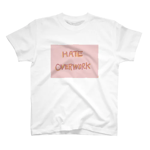 Hate Overwork  スタンダードTシャツ