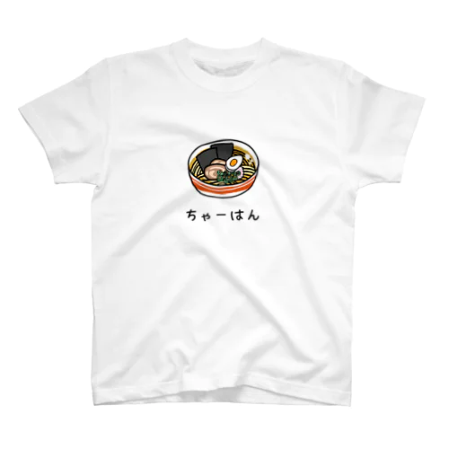 チャーハンくん Regular Fit T-Shirt