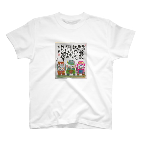 川上淳（己書道場師範） Regular Fit T-Shirt