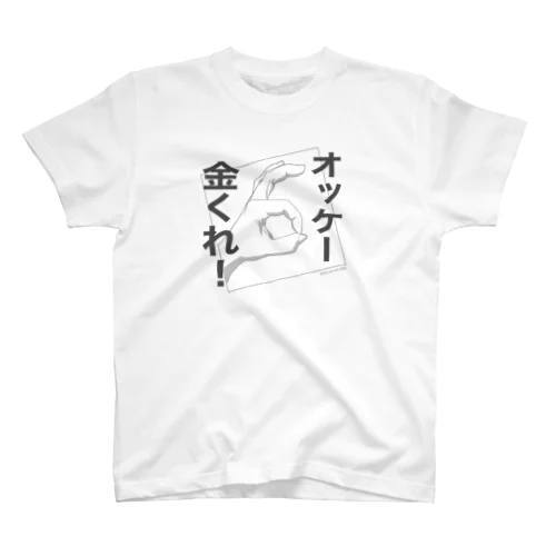 ハンドサイン2 Regular Fit T-Shirt