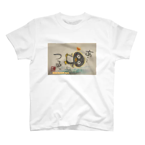 つるっとペンギン　Slippery penguin スタンダードTシャツ