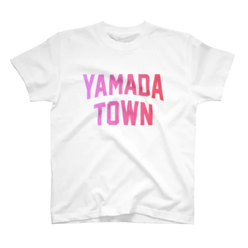 山田町 YAMADA TOWN Regular Fit T-Shirt