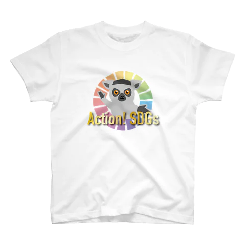 アクション！SDGs スタンダードTシャツ
