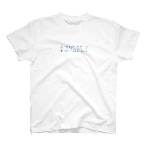 OUTLINE（アウトライン） Regular Fit T-Shirt