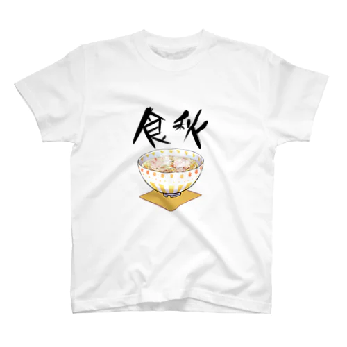 食欲の秋（ラーメン） Regular Fit T-Shirt