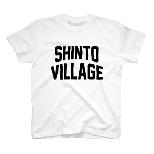 榛東村 SHINTO VILLAGE Regular Fit T-Shirt