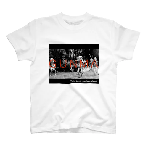 闘えGUNMA Regular Fit T-Shirt