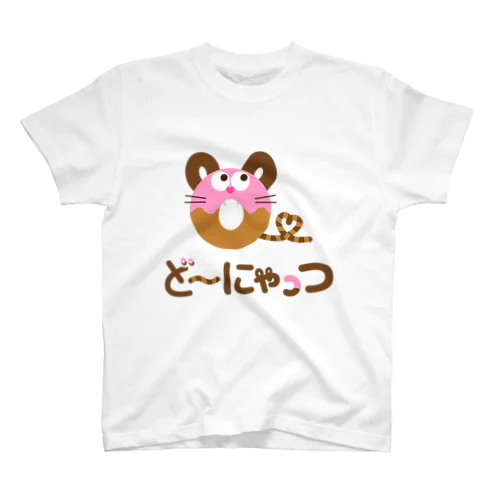 ど〜にゃっつ スタンダードTシャツ