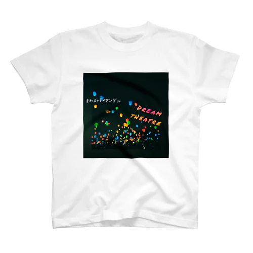 わるトラ DreamTheatreT-shirt スタンダードTシャツ