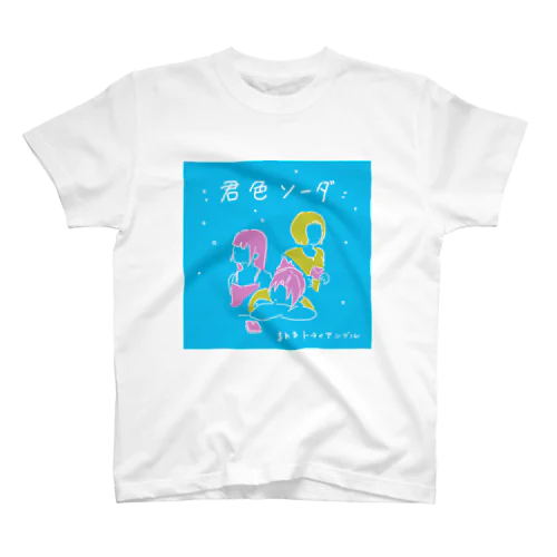 わるトラ 君色ソーダT-shirt Regular Fit T-Shirt