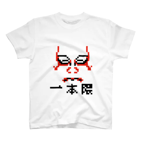 KABUKI.01 Regular Fit T-Shirt