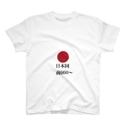 日本国国旗 Regular Fit T-Shirt