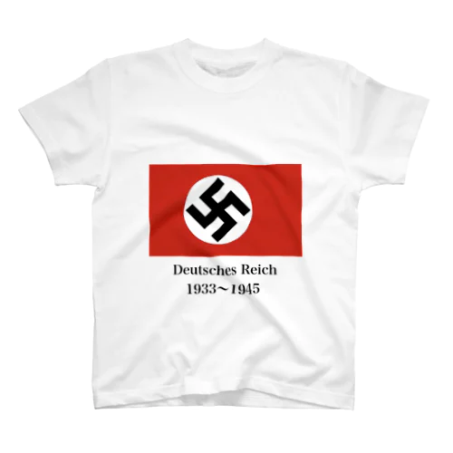 大ドイツ国(ナチス・ドイツ)国旗グッズ スタンダードTシャツ
