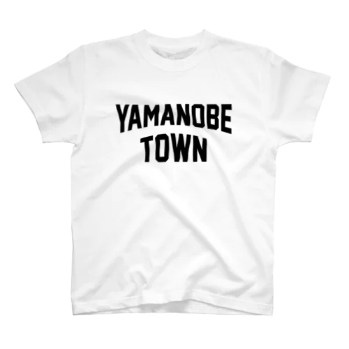 山辺町市 YAMANOBE CITY スタンダードTシャツ