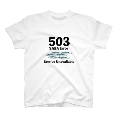 503サバエラー Regular Fit T-Shirt