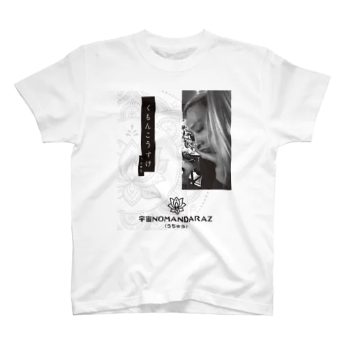 マンダラズ グッズ スタンダードTシャツ