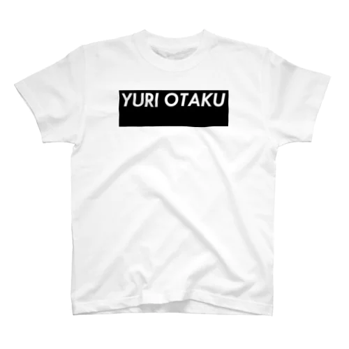 百合オタク スタンダードTシャツ