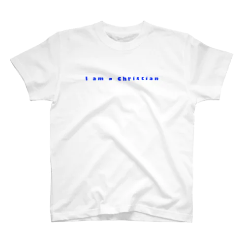 I am a Christian  スタンダードTシャツ