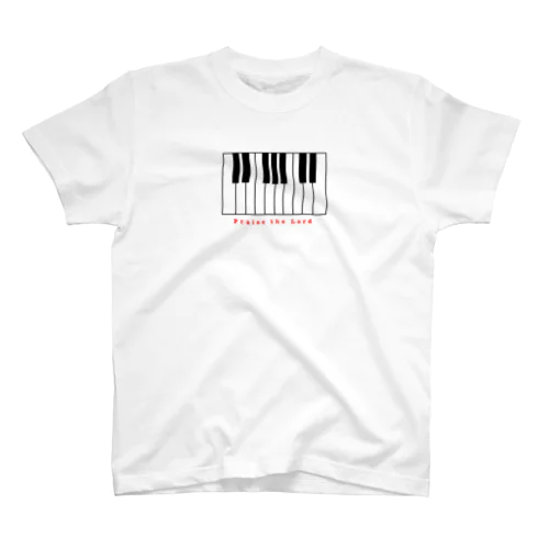 Praise the Lord piano スタンダードTシャツ