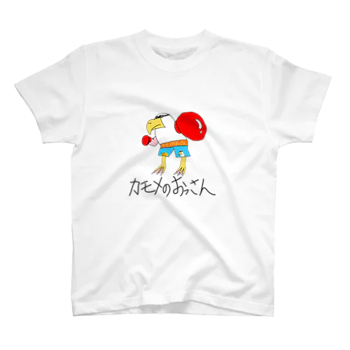 ボクサーなカモメのおっさん Regular Fit T-Shirt