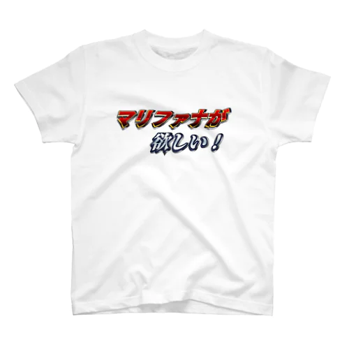 おもしろTシャツ Regular Fit T-Shirt