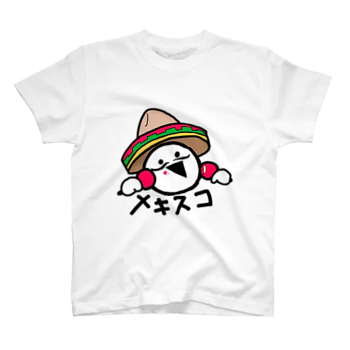 メキスコくん スタンダードTシャツ