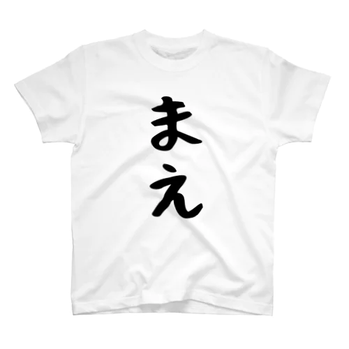 前後Tシャツ Regular Fit T-Shirt