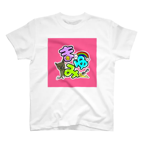 まゆみん Regular Fit T-Shirt