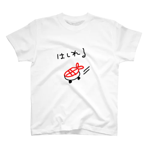 はしれる Regular Fit T-Shirt