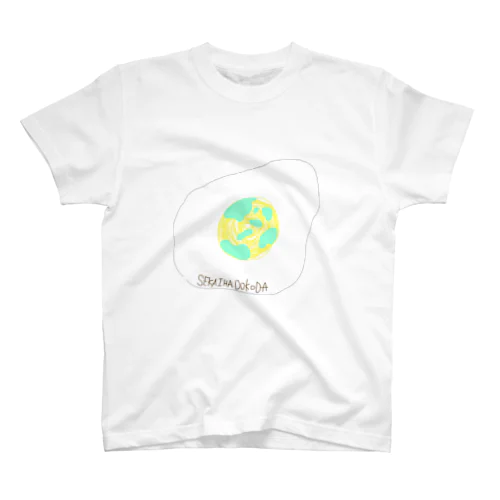 小さな世界 スタンダードTシャツ