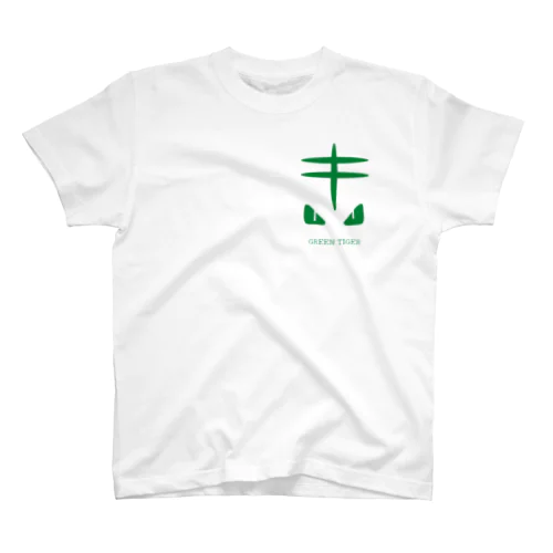 GREEN TIGER Regular Fit T-Shirt