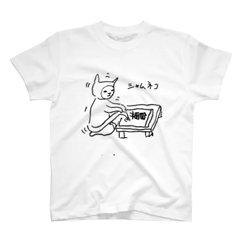 しっぽ書き初め大会　シャム猫 Regular Fit T-Shirt