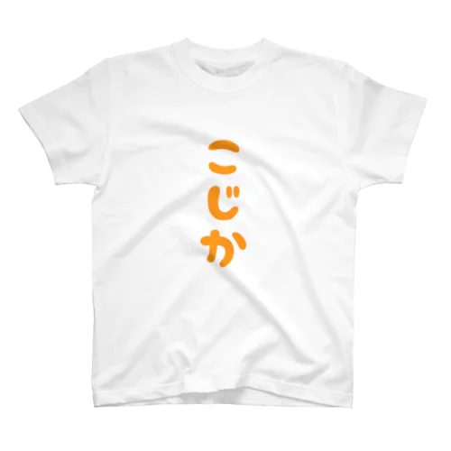 こじか Regular Fit T-Shirt