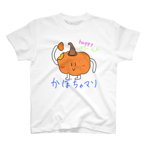 かぼちゃマソせりーぞ スタンダードTシャツ