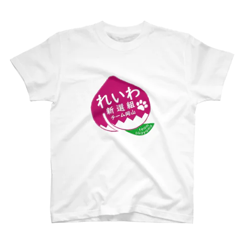 チーム岡山もも_B スタンダードTシャツ