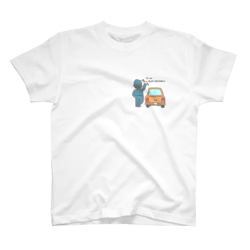 I'm an auto mechanic スタンダードTシャツ