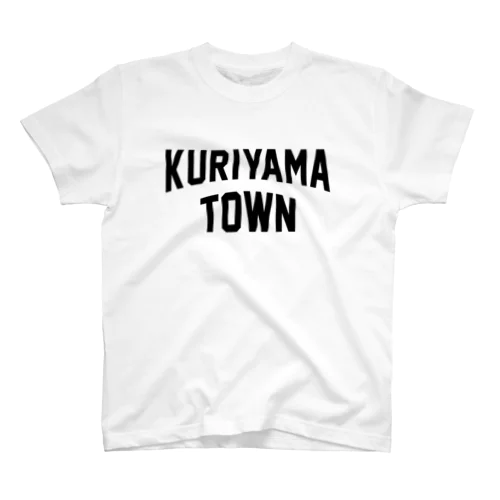 栗山町 KURIYAMA TOWN スタンダードTシャツ