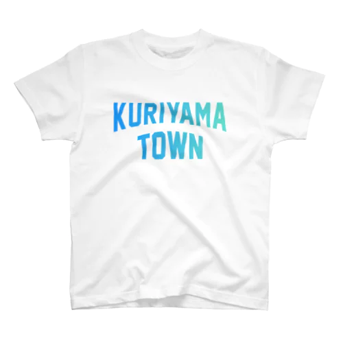 栗山町 KURIYAMA TOWN スタンダードTシャツ