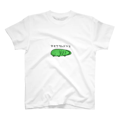 ネオケラトドゥスさん Regular Fit T-Shirt