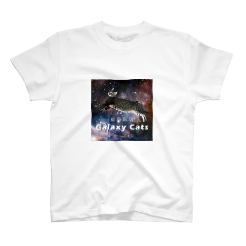 猫猫飯店 Galaxy Cats Regular Fit T-Shirt