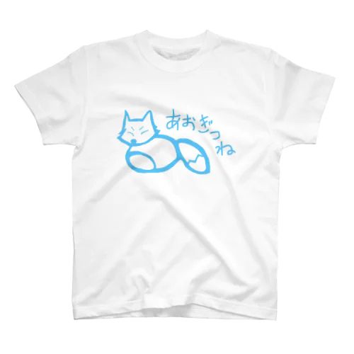 蒼狐のあおぎつね Regular Fit T-Shirt