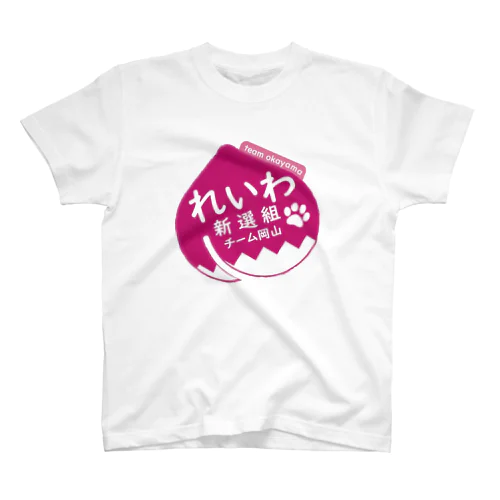 チーム岡山もも_A スタンダードTシャツ