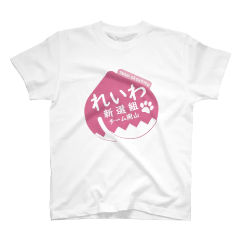 チーム岡山もも_C スタンダードTシャツ