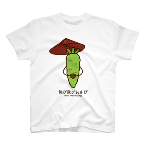 侘び寂びわさび Regular Fit T-Shirt