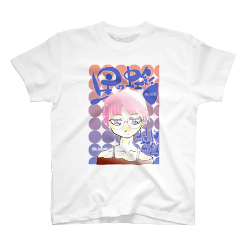 星の虹彩4メインビジュアル スタンダードTシャツ